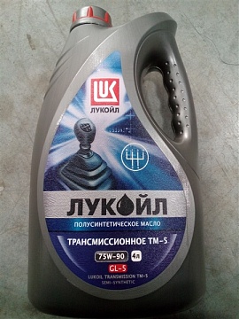 Масло трансмиссионное ТМ-5 75W90 SAE (п/синт) 4л Лукойл