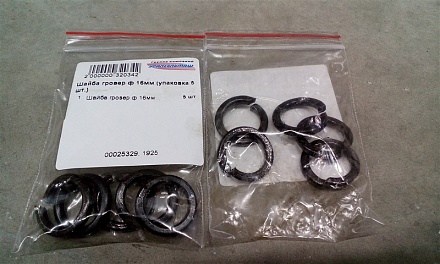 Шайба гровер ф 16мм (упаковка 5 шт.)