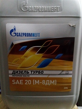 Масло моторное М8 ДМ 20л. (зимнее) Газпромнефть