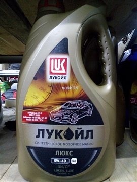 Масло моторное 5W-40 SAE (синт.) 4 л Лукойл Люкс