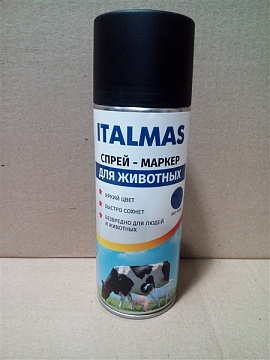 Спрей-маркер для животных ITALMAS 520 мл синий