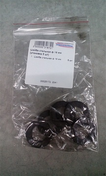 Шайба стальная ф 16 мм (упаковка 5 шт)