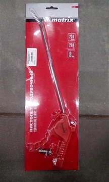 Пистолет продувочный с удлиненным изогнутым соплом, пневматический, 270 мм Matrix 57334