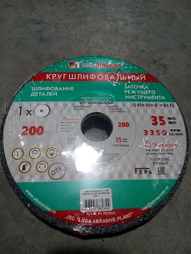 Круг шл. 200х25х32 63CF46K круп/зерн.(зелёный)  для заточки