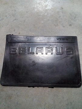 Брызговик передний  МТЗ УК 40-8403030