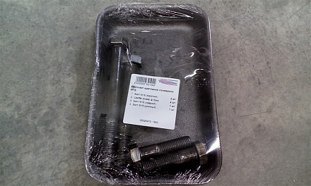 Комплект крепления лонжерона МТЗ