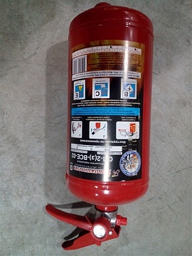 Огнетушитель ОП-2 с маном.