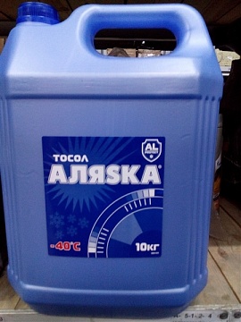 Тосол А-40 10 л Аляска
