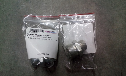 Штуцер РВД (под фланец НШ) НШ10-S32 (М27х1,5)(упаковка 1 шт.)