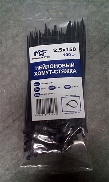 Хомут нейлоновый 2,5*150 черный (уп. 100 шт)