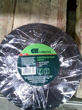 Изолента ХБ 18мм*30м (88762)