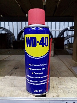 Смазка универсальная WD-40 200 гр.