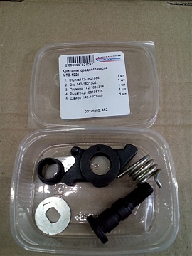 Комплект среднего диска МТЗ-1221