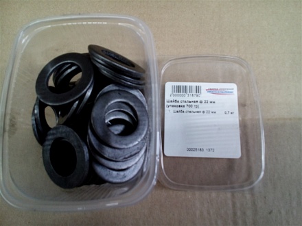 Шайба стальная ф 22 мм (упаковка 700 гр)