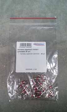 Ниппель короткий VH430/1 (упаковка 20 шт)