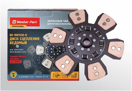 Диск сцепления Д-240 Евро Master Part 80-1601130-Н