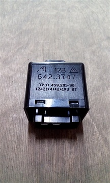 Реле поворотов Волга-3110,ГАЗель 4-х конт.) 642-3747000