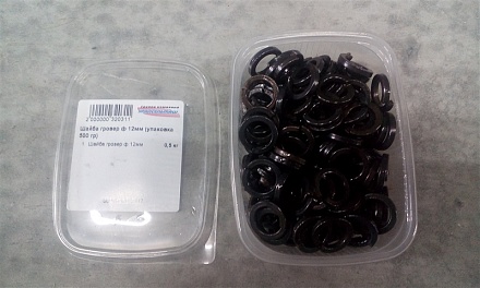 Шайба гровер ф 12мм (упаковка 500 гр)