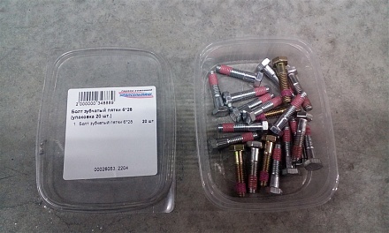 Болт зубчатый пятки 6*28 (шест. гол.) (ШУМАХЕР) (уп. 20 шт.)