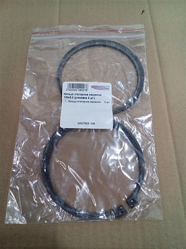 Кольцо стопорное наружное А-100х3,0 DIN-471 (упаковка 2 шт.)