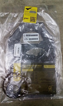 Прокладка КПП 5-ст. (набор с сальником) (ГАЗ), 3102.90-1701802