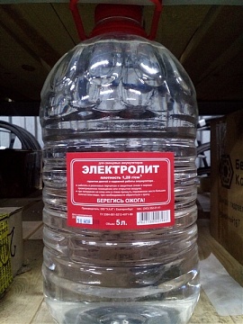Электролит 1,28 5литров