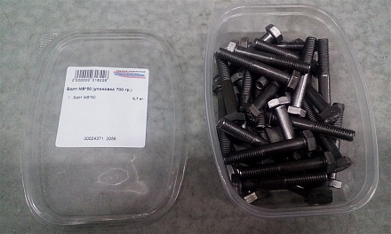 Болт М8*50 (упаковка 700 гр.)