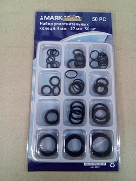 Набор уплотнительных колец 6,4 мм - 27 мм, 50 шт (блистер) МАЯКАВТО™ 3050