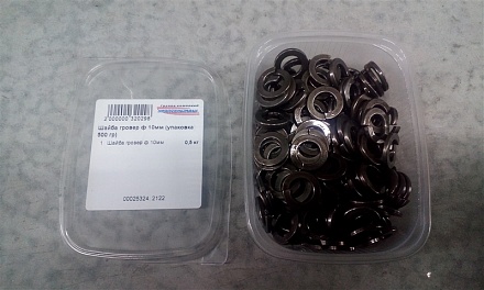 Шайба гровер ф 10мм (упаковка 500 гр)