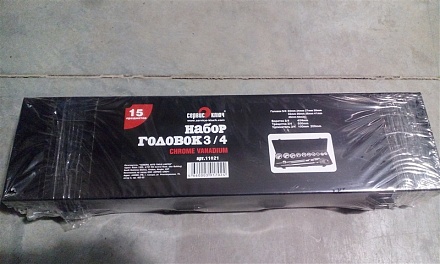 Набор инструментов (15 предмет) 3/4 ГРУЗОВОЙ 11021