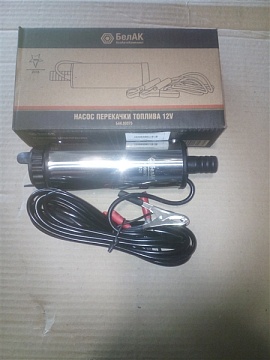 Насос перекачки топлива (для солярки) 12В, ф50мм, 40л/мин